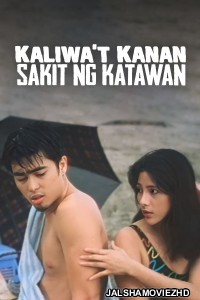Kaliwat Kanan Sakit Ng Katawan (1997) Tagalog Movie