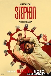 Stephen (2025) Hindi Dubbed Movie